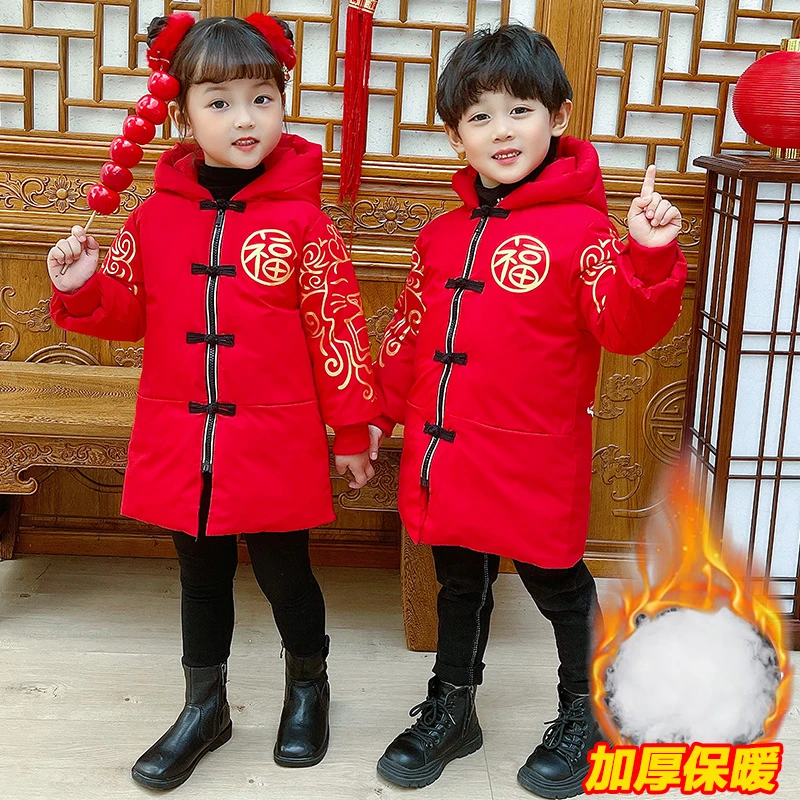 男童冬季宝宝新年唐装棉衣拜年服中国风汉服过年衣服国庆加厚棉服
