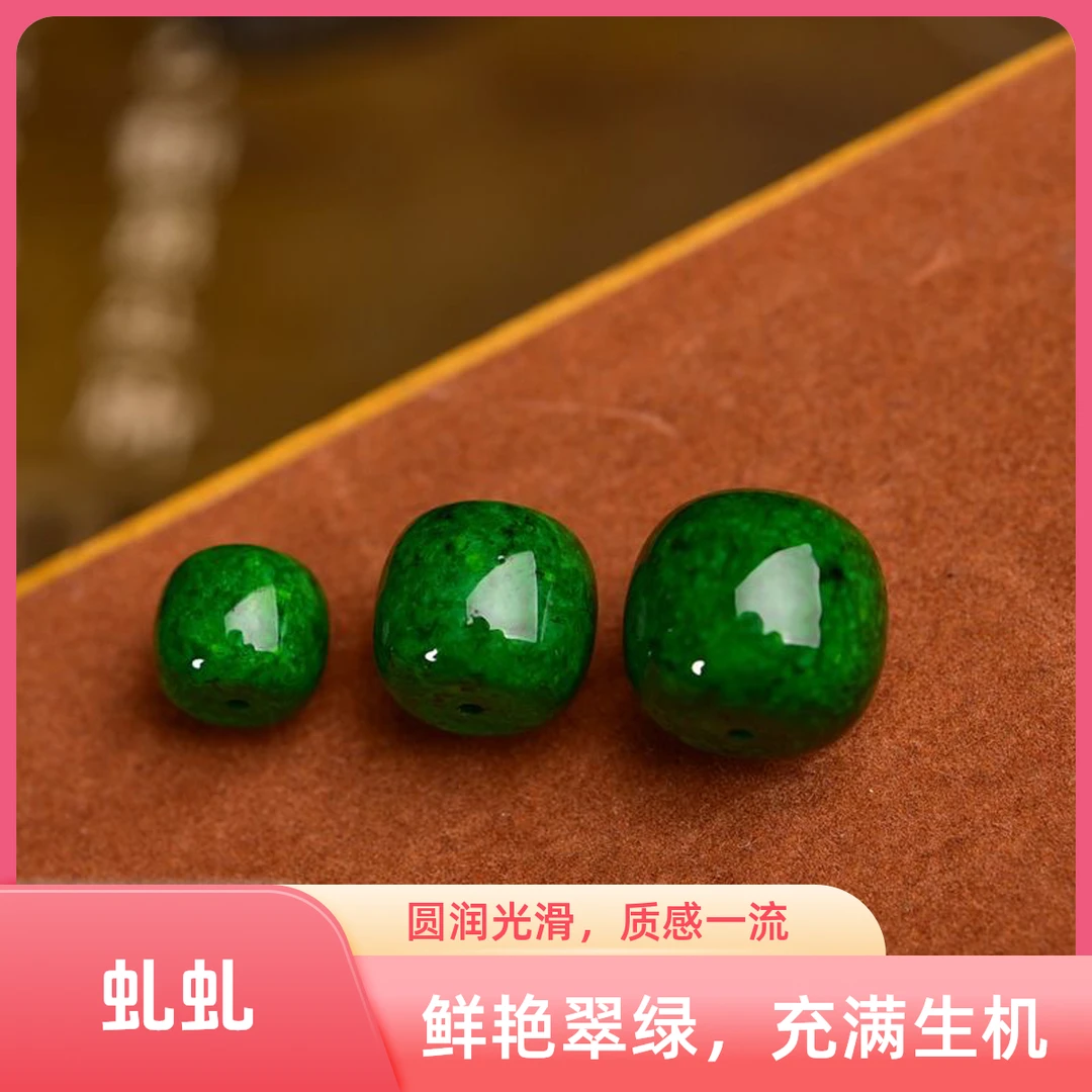 【长顺甄选】虬虬珠珠手工串珠一个优质热卖