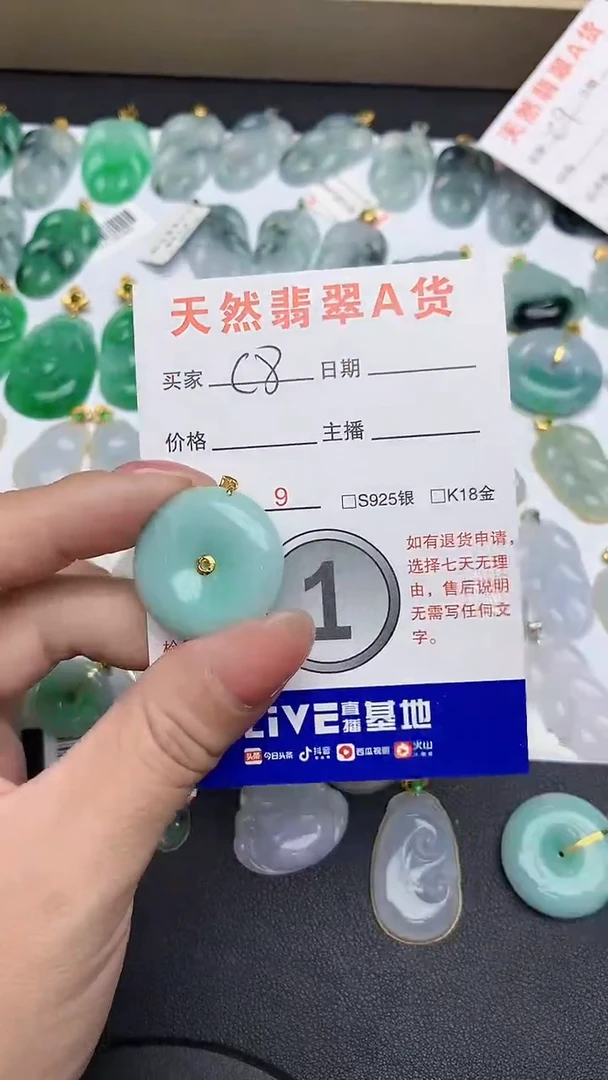 【闪购商品】翡翠颈饰18K金镶嵌1