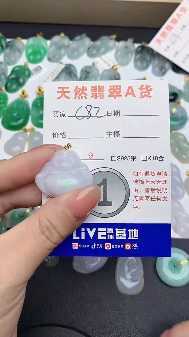 【闪购商品】翡翠颈饰18K金镶嵌1