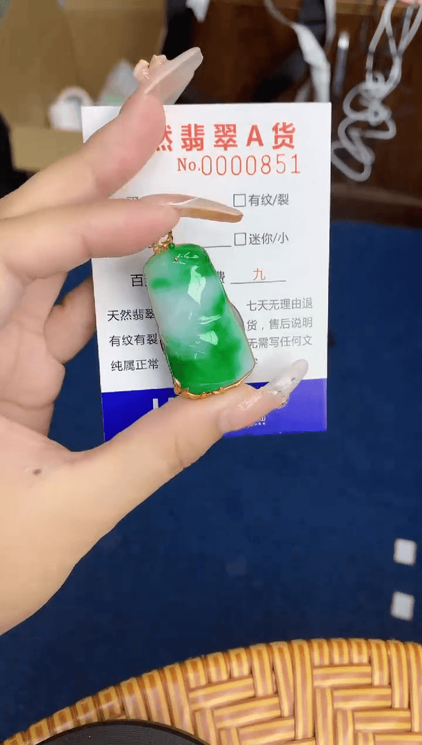 【闪购商品】翡翠颈饰18K金镶嵌000000000