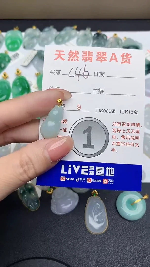 【闪购商品】翡翠颈饰18K金镶嵌1
