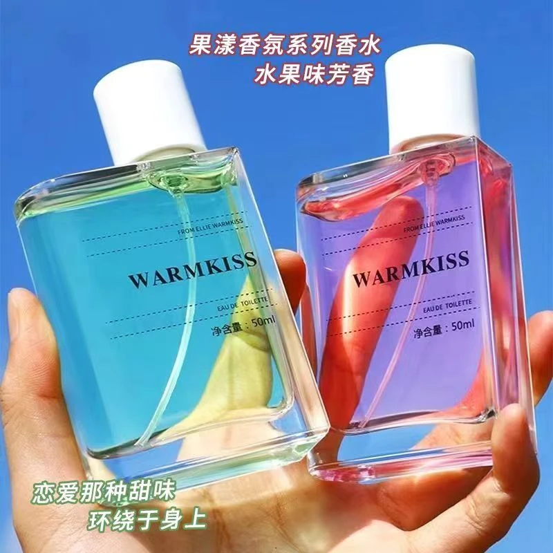 青提葡萄香水草莓奶昔芒果味果香女士香清新自然持久淡香学生平价