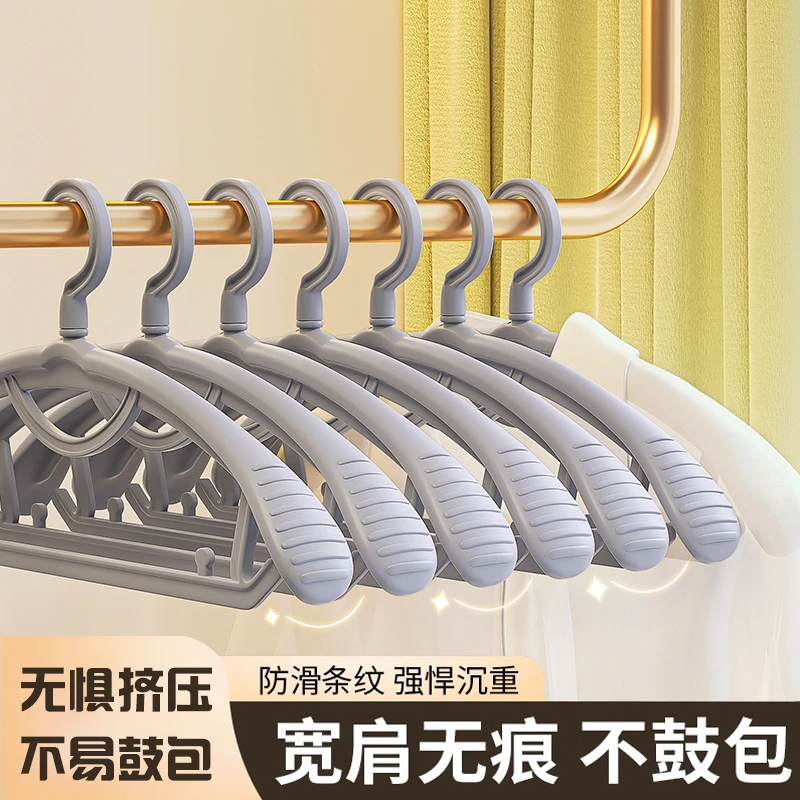 【新疆包邮哥】衣架家用挂衣服架子无痕防肩角防滑衣撑卧室衣柜