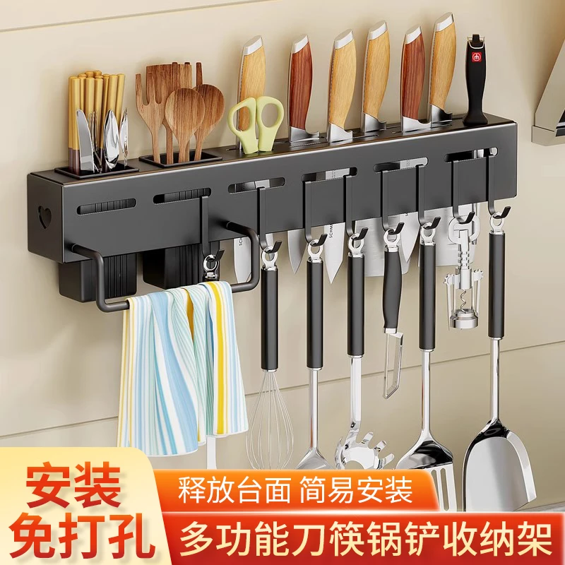 【新疆包邮哥】厨房收纳置物架免打孔多功能家用壁挂式筷子刀架挂架