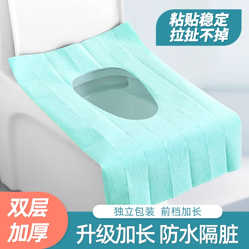【新疆包邮哥】一次性马桶垫全覆盖冬季坐便器垫旅行产妇便携厕所