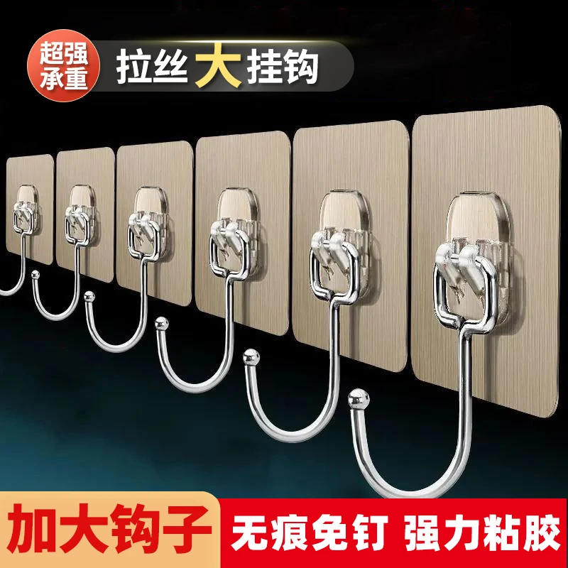 【新疆包邮哥】挂钩强力粘胶墙壁贴墙家用无痕钉厨房免打孔粘钩