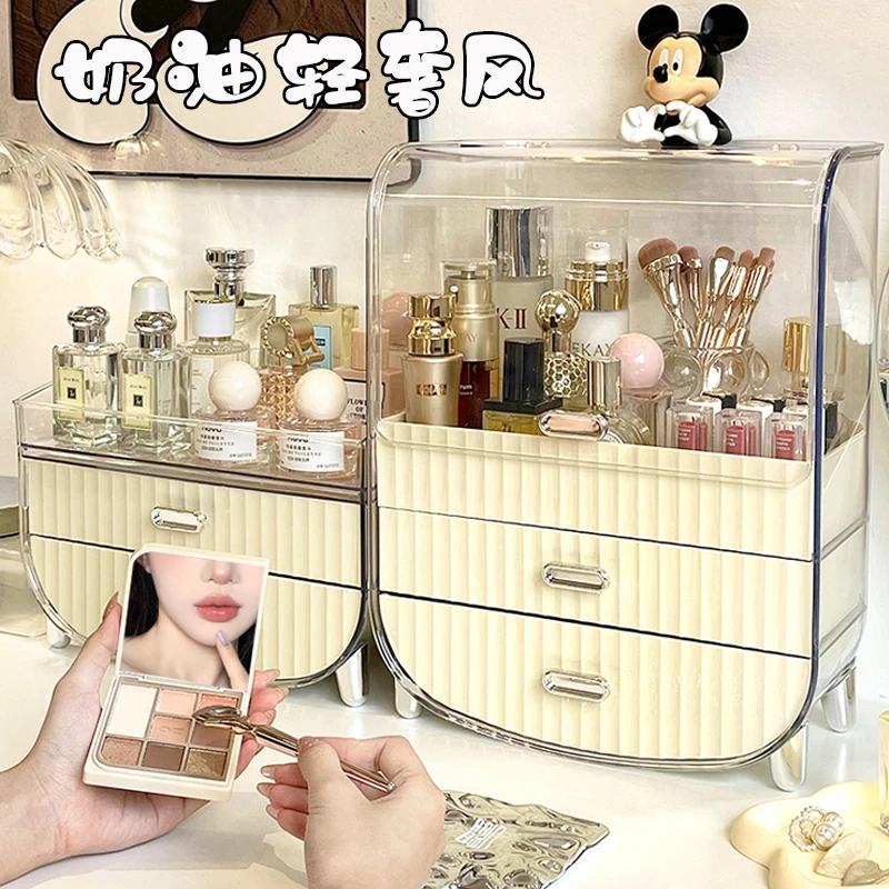 【新疆包邮哥】化妆品收纳盒防尘大容量化妆箱桌面整理护肤品置物架