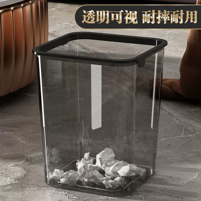 【新疆包邮哥】透明垃圾桶压圈家用客厅厨房卧室卫生间轻奢高颜值