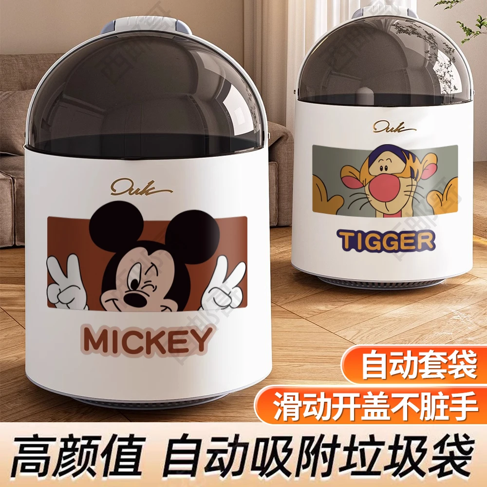 【新疆包邮哥】垃圾桶家用客厅厕所卫生间自动吸附套袋桶滑盖大容量