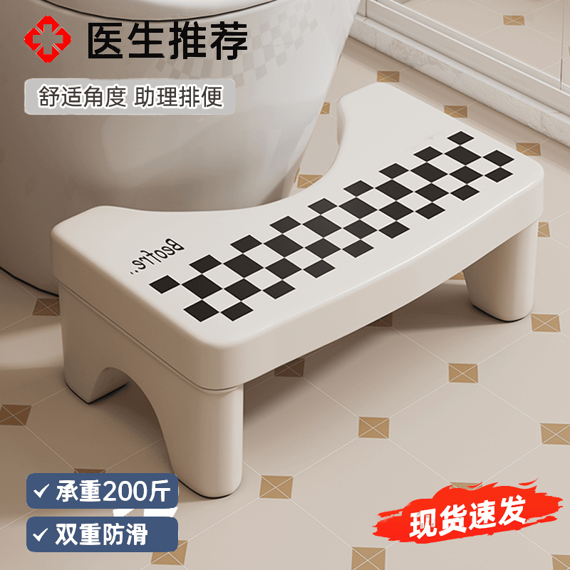 西邮哥 【新疆包邮哥】家用加厚马桶蹲便蹲坑助力神器厕所卫生间垫脚凳凳子