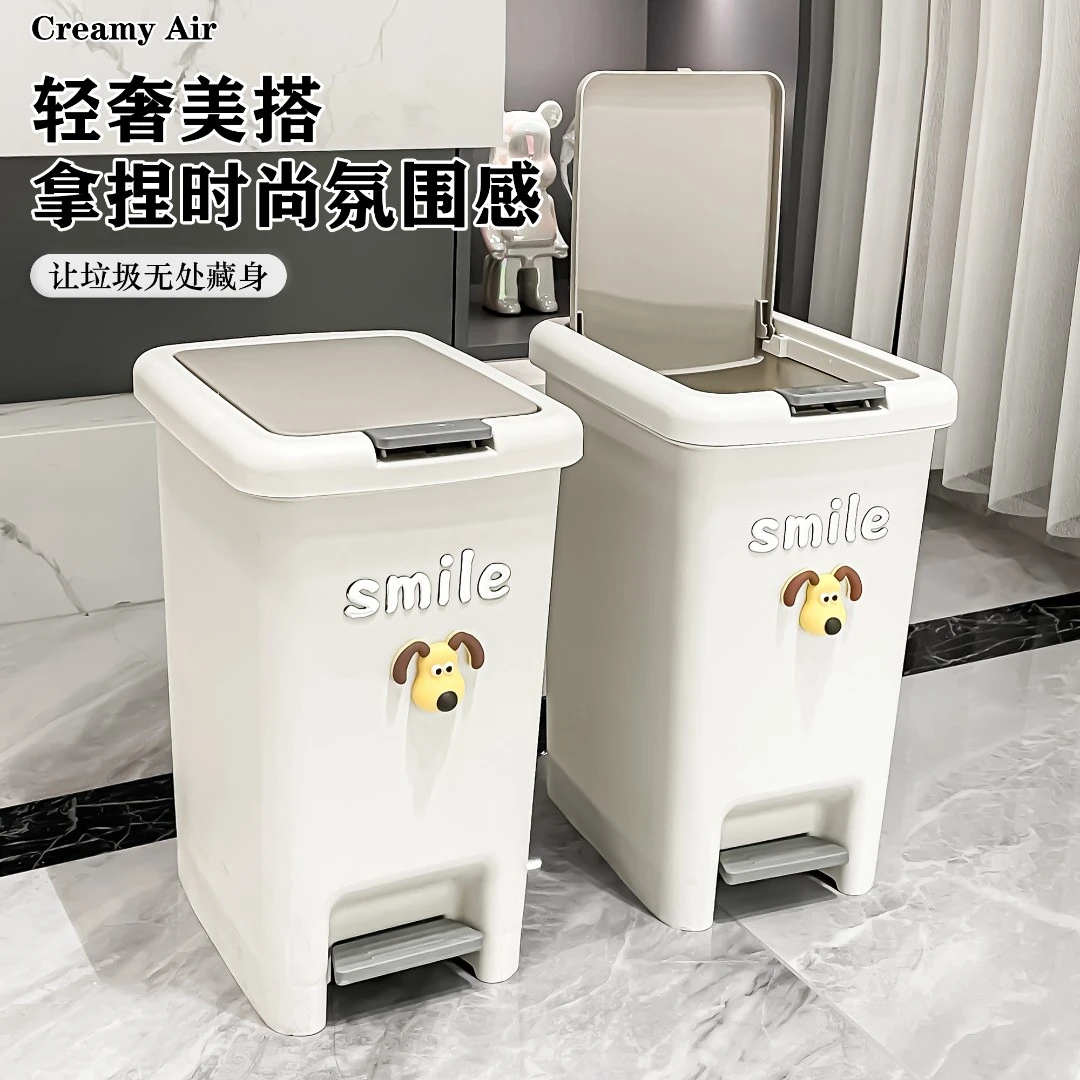 【新疆包邮哥】垃圾桶家用卫生间厕所厨房大容量脚踏带盖客厅脚踩
