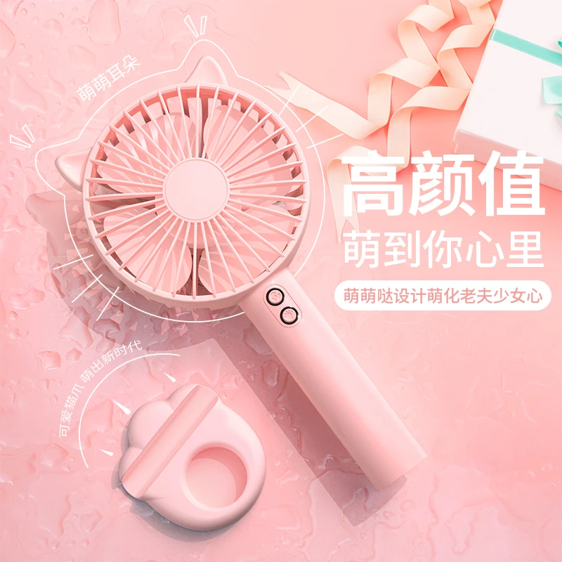 【新疆包邮哥】小风扇手持迷你usb可充电学生随身便携办公大风力扇