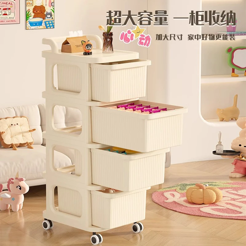 【仅新疆包邮】小推车零食置物架婴儿收纳柜落地移动玩具储物家用