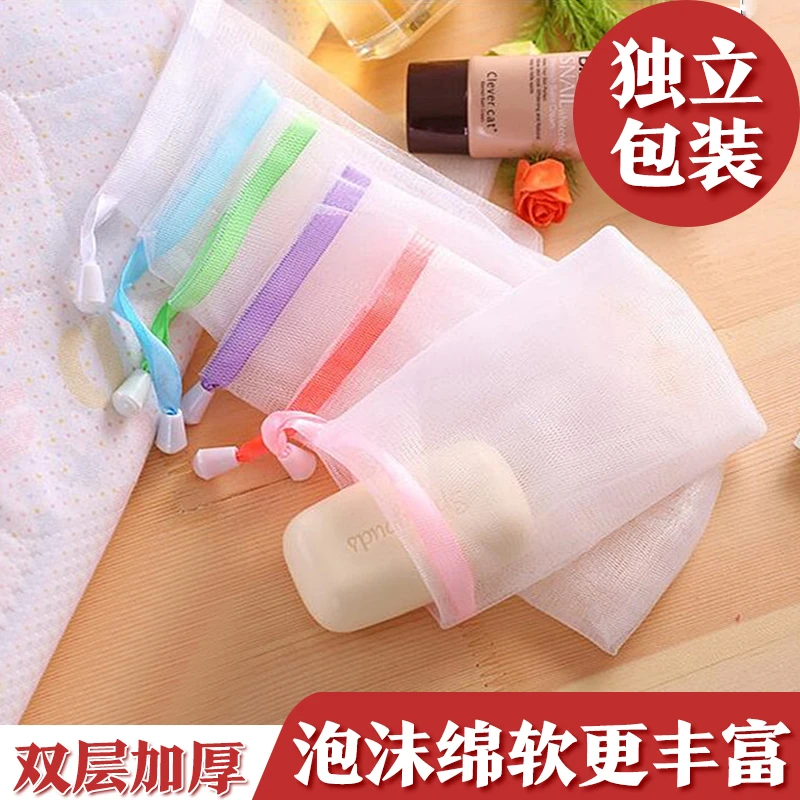 【新疆包邮哥】洗脸起泡网洗面奶香皂起泡网袋洁面打泡网皂网袋