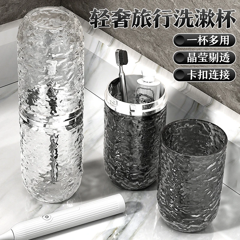 【新疆包邮哥】高颜值旅行洗漱套装轻奢漱口杯牙刷收纳盒便携用品