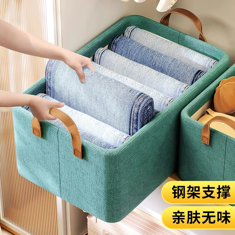 【4个装】新疆包邮衣服裤子收纳盒衣柜衣物折叠整理筐分层储物神器