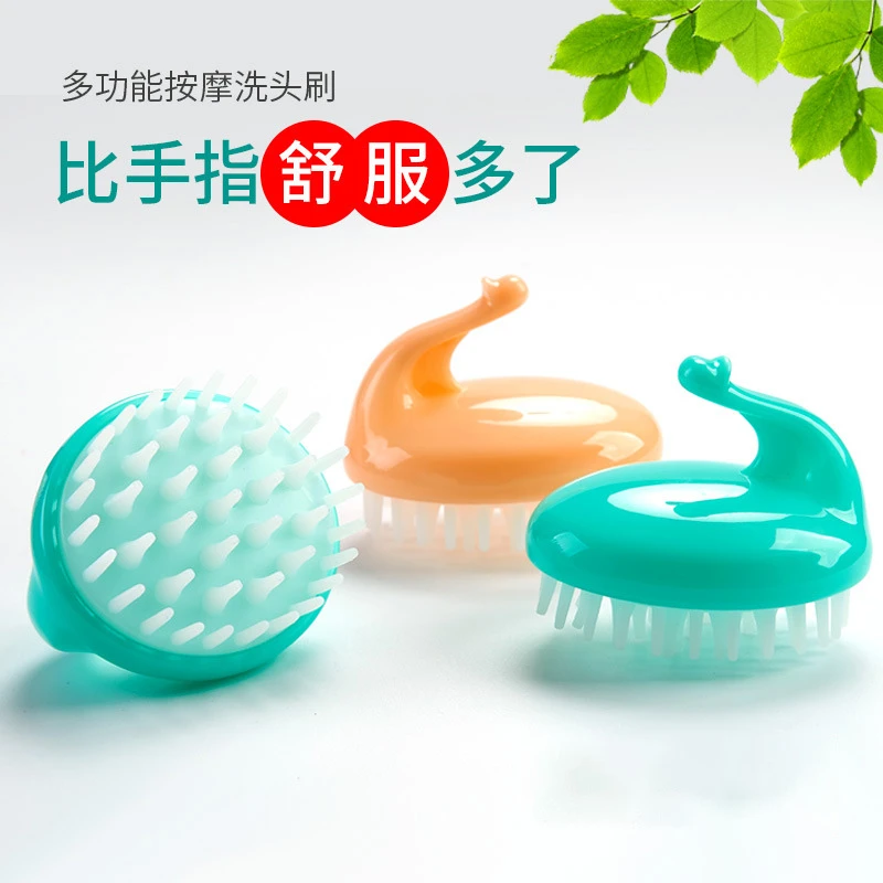 【新疆包邮哥】洗头洗发按摩梳子头皮保护硅胶宝宝清洁圆洗头刷