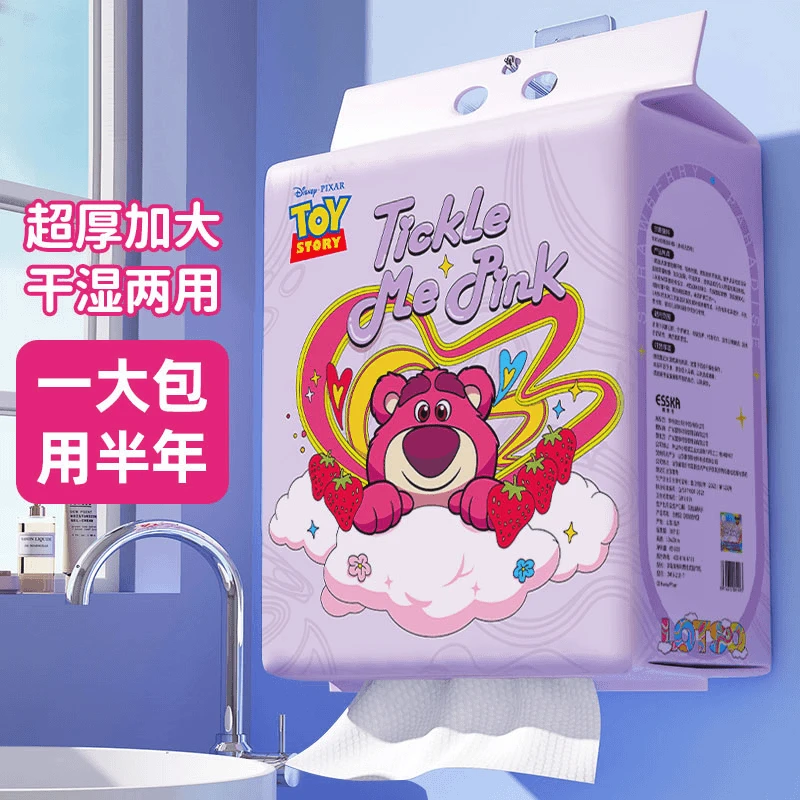 【新疆包邮哥】悬挂式洗脸巾一次性棉柔洁面擦脸巾抽取式家庭装