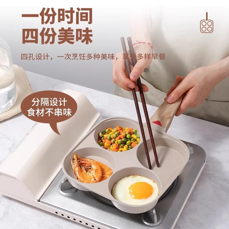 【新疆包邮哥】煎鸡蛋汉堡机不粘锅汉堡牛排锅四孔煎蛋煎锅料理锅