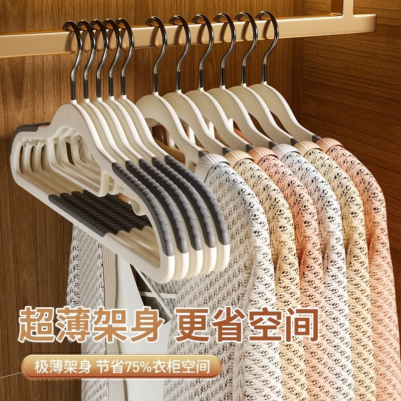 【新疆包邮20个装】家用衣撑挂衣架防滑无痕防肩角衣服架衣撑晾衣架