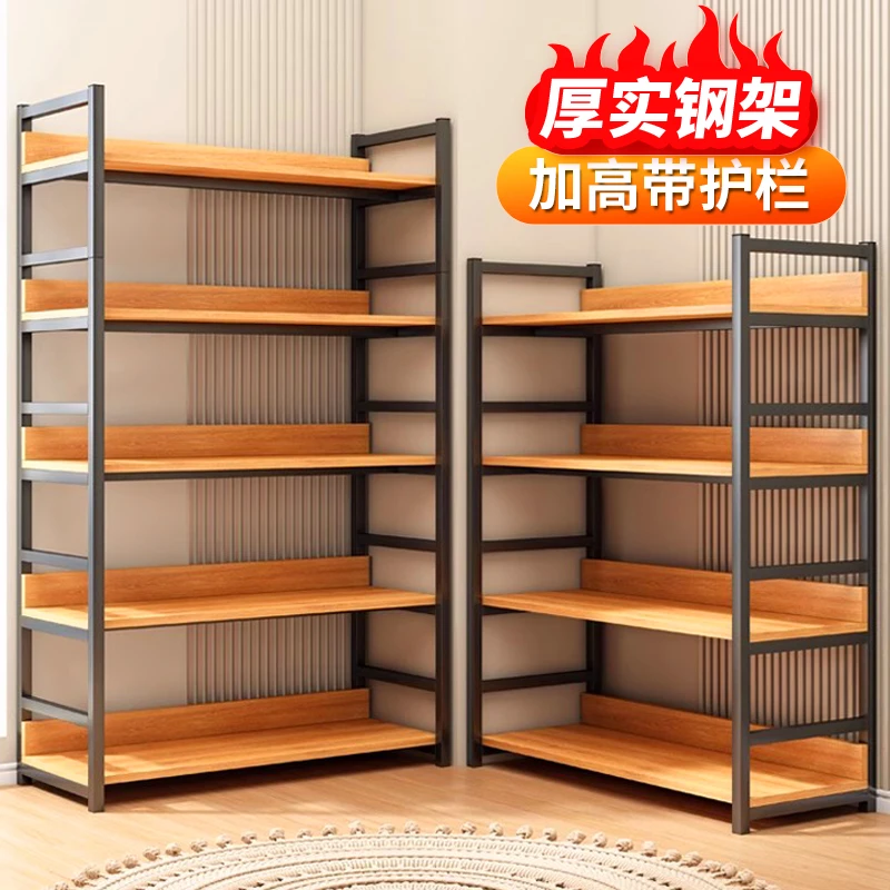 【仅新疆包邮】书架落地储物架子钢木货架收纳架家用多层书柜置物架