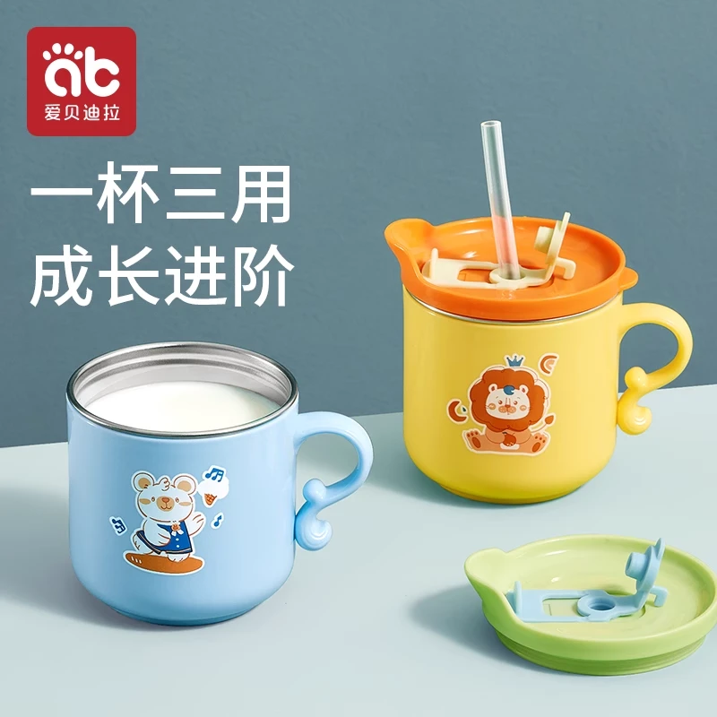爱贝迪拉儿童水杯牛奶杯带刻度不锈钢防摔吸管奶瓶喝奶喝饮水杯子
