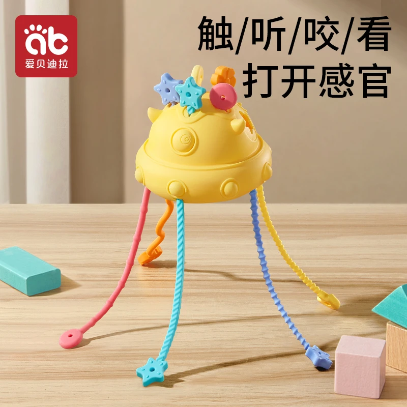 爱贝迪拉婴儿玩具0-1岁益智早教飞碟拉拉乐抽抽乐手部抓握训练
