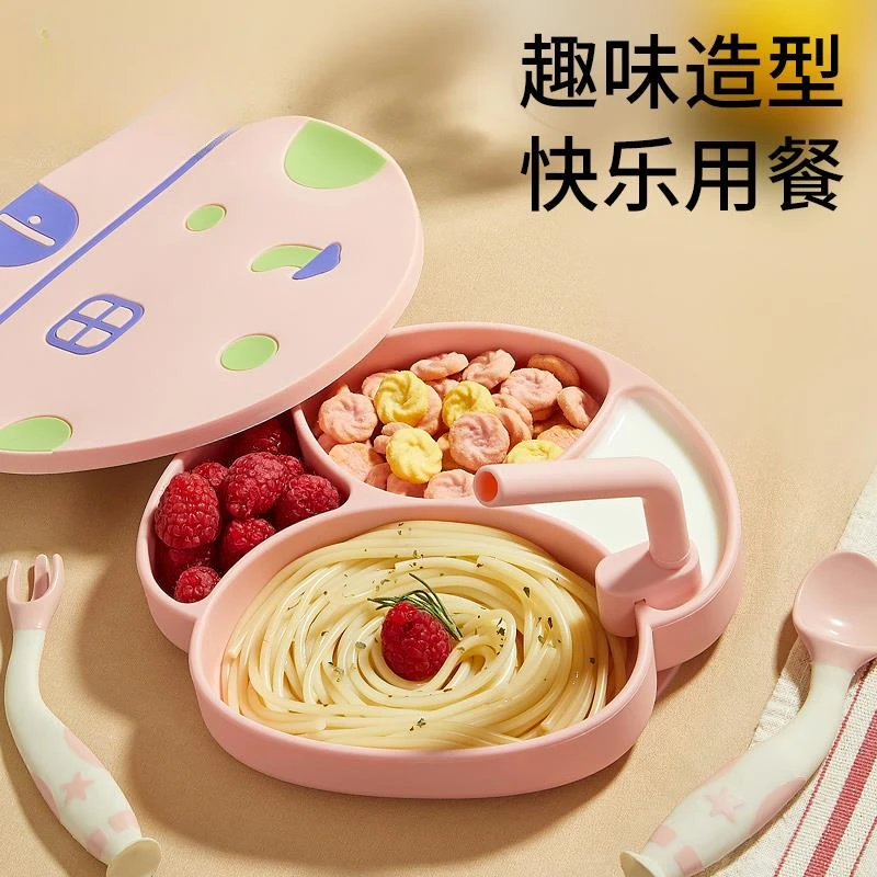 餐盘吸盘一体式分格儿童餐具硅胶吸管碗学吃饭训练勺辅食专用