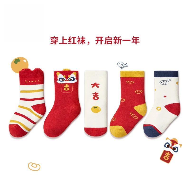 儿童袜子新款棉袜宝宝婴儿过年新年袜周岁中筒袜大吉大利