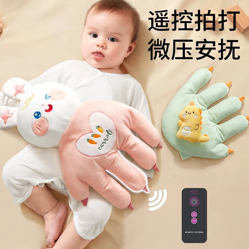 慕童婴儿安抚手掌哄睡神器玩偶宝宝躺拍搂睡防惊跳自主入睡
