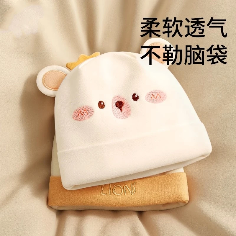 宝宝套头帽婴儿帽子宝宝帽子初生0-3个月新生婴幼儿胎帽