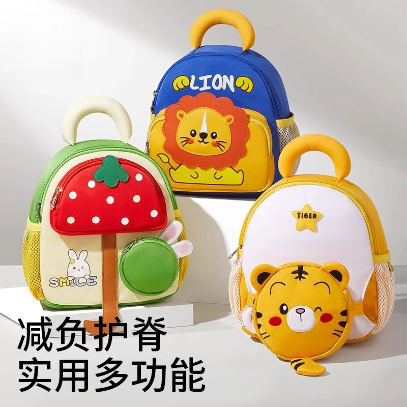 幼儿园书包儿童小学生男女童一年级双肩包轻便入学背包多功能卡通