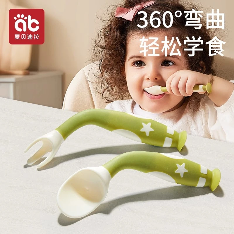 爱贝迪拉宝宝勺子一岁自主进食婴儿辅食餐具可弯曲扭扭儿童叉