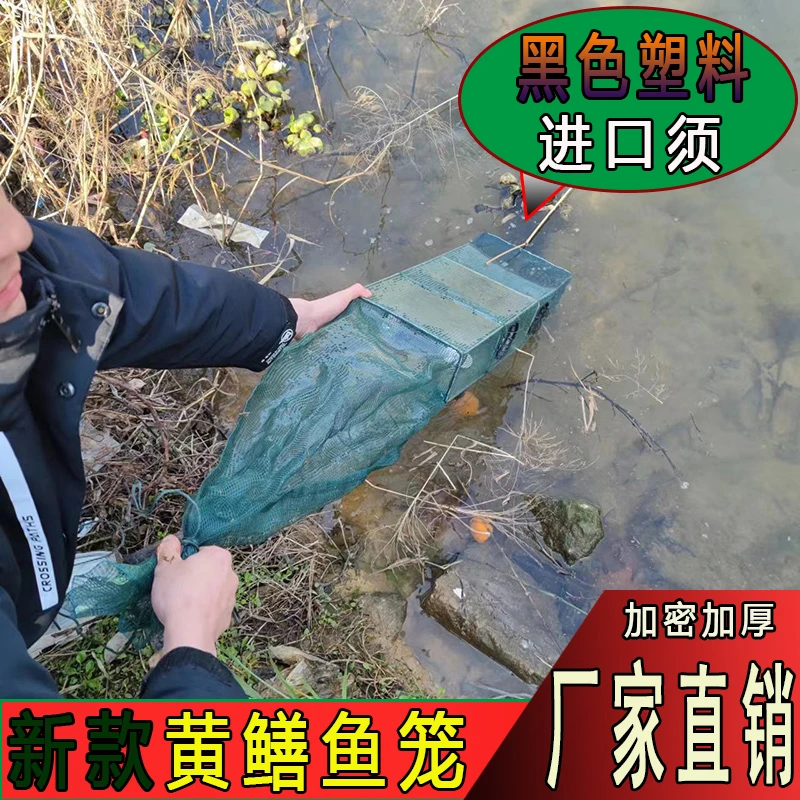 黄鳝笼鳝鱼笼河虾笼新型鱼笼焊接虾笼水上漂草虾小鱼笼鳝鱼网