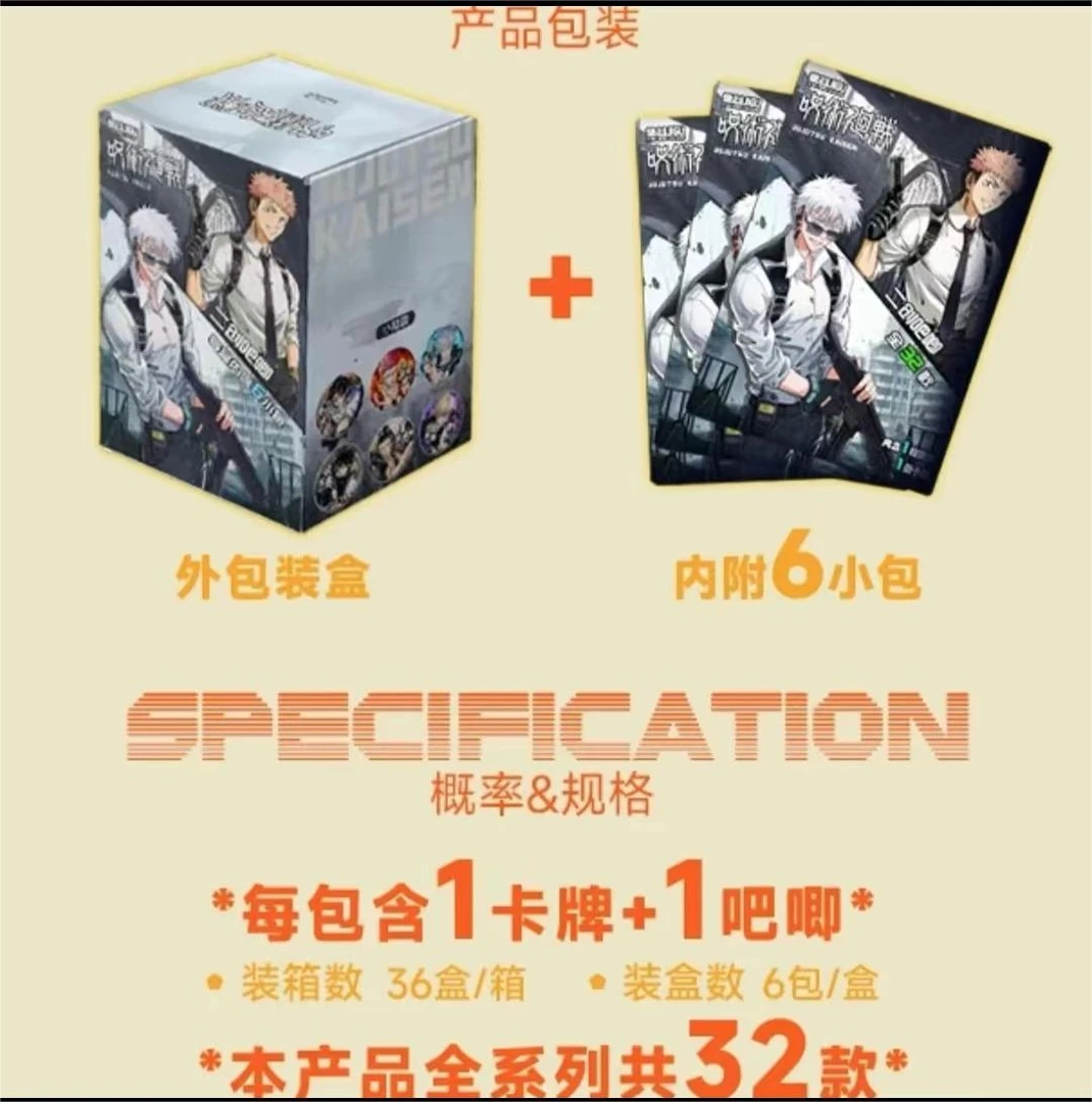 【林北】集谷《咒术回战》第三弹二创系列角色徽章盲盒（代拆）