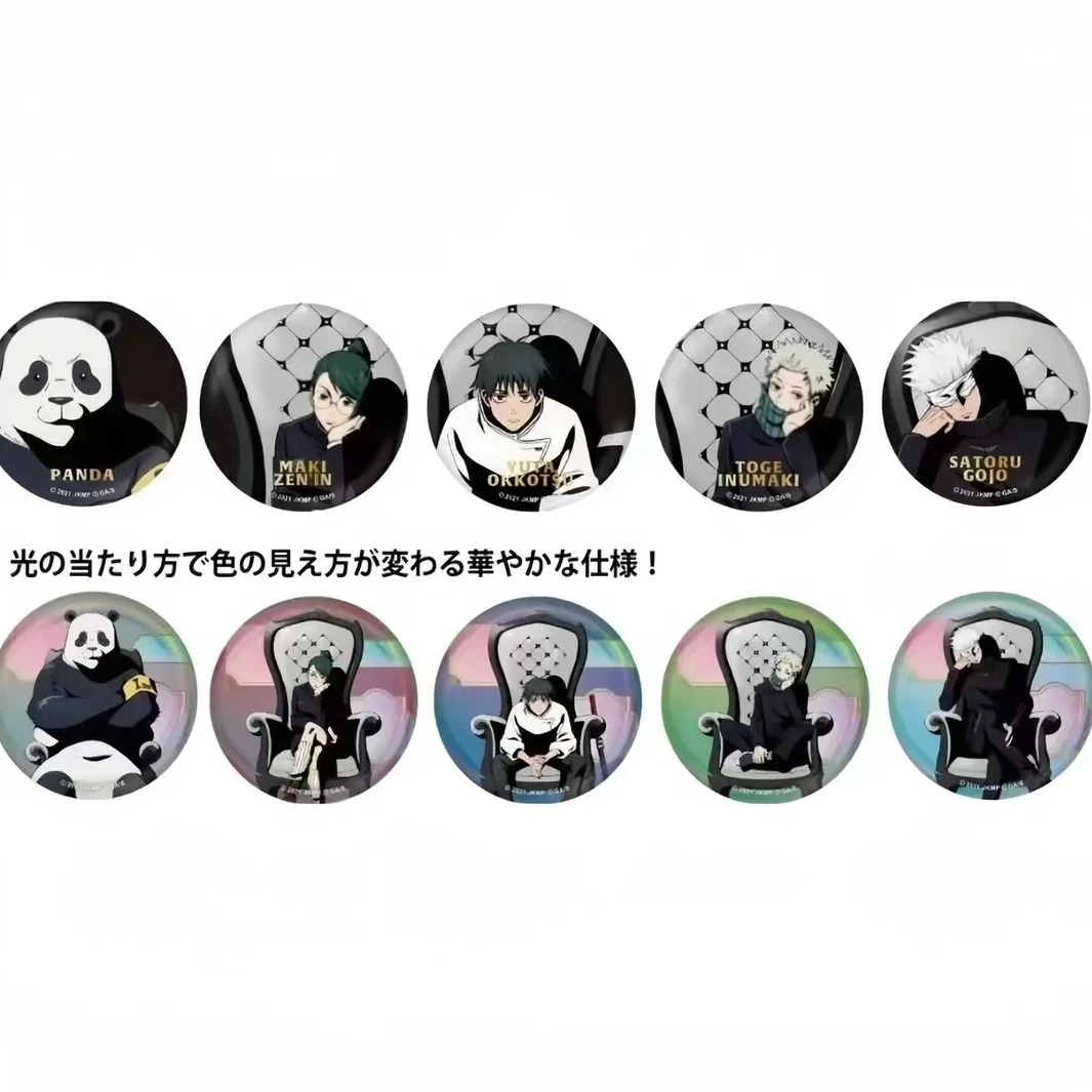 【日谷】咒术回战· 0 卷白椅子吧唧徽章盲盒 （代拆）