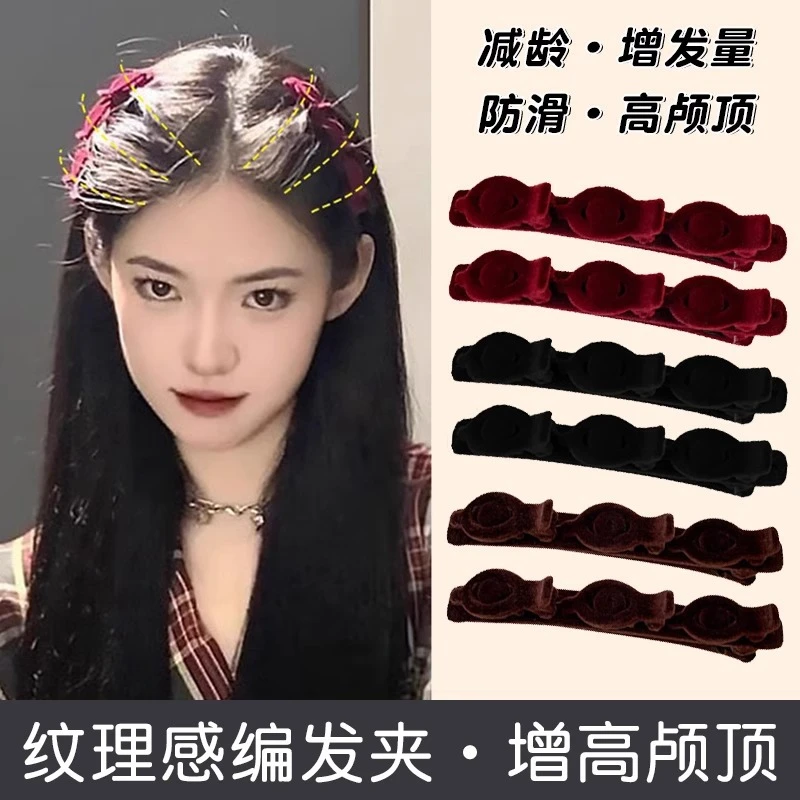 懒人双层编发侧边夹刘海夹碎发夹刘海整理发卡丝绒发夹丝绒小抓夹