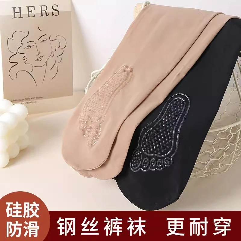 光腿神器女袜春秋钢丝袜丝袜肉色打底袜美肤遮瑕防晒连裤袜防勾丝