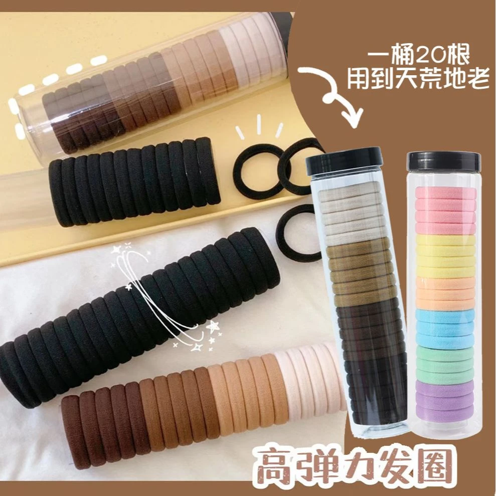 【20个装福利】扎高马尾发圈绳女2024新款高弹力耐用发绳女生不伤发