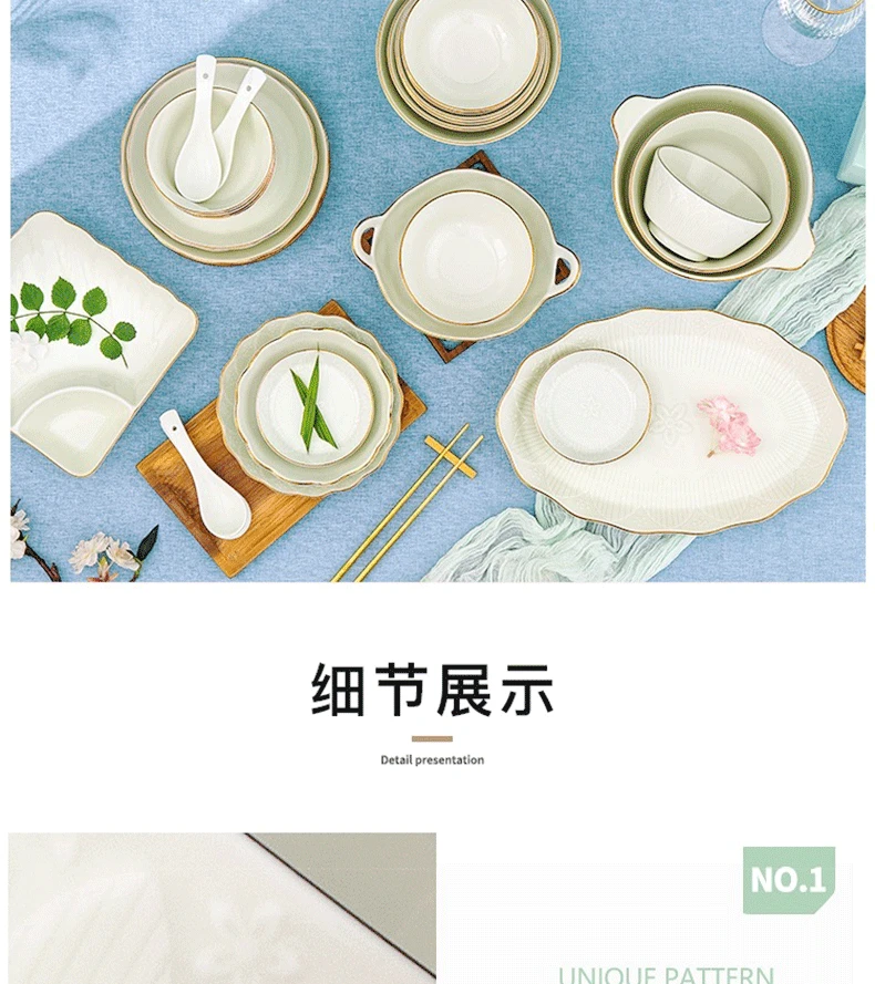 美华精选雅诚德荷塘月色陶瓷碗盘家用简约创意