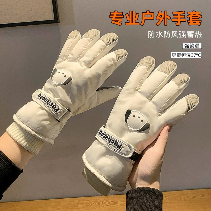 正版三丽鸥滑雪手套冬季女士骑行保暖加厚绒防寒可爱学生棉手套男