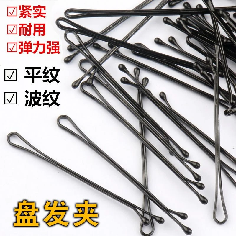 黑色小卡子小黑恰子隐形卡子盘发专业造型发夹发卡影楼理发店家用