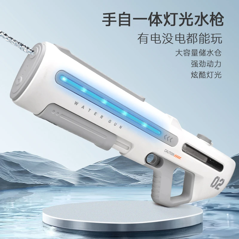 手自一体电动连发高压强力跑马灯脉冲水枪儿童戏水玩具大容量男孩