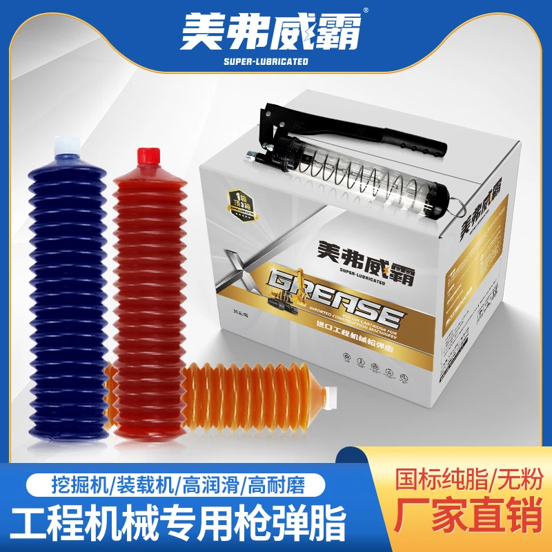 挖掘机铲车专用机械毛毛虫黄油润滑油高温耐磨黄油润滑脂