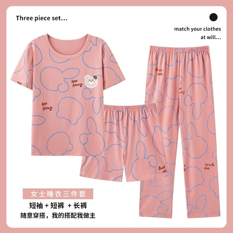 睡衣女夏季韩版短袖短裤休闲睡衣女士长裤纯色棉质家居服三件套装
