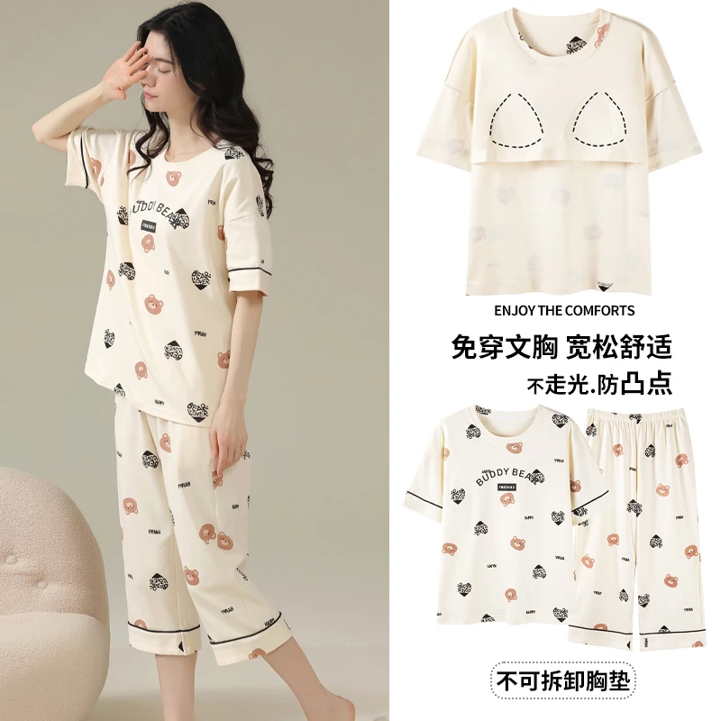 睡衣女夏季纯棉夏天短袖七分裤带胸垫女士休闲套装全棉甜美家居服