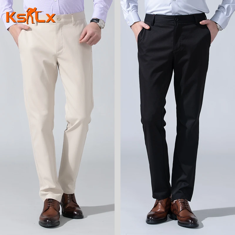 两件装【总裁衣柜·抗皱免烫升级款二代裤】爆款商务男高档休闲长裤