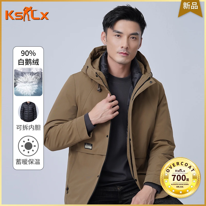 【总裁衣柜·90白鹅绒+三合一】男防风可拆卸羽绒服抗寒保暖外套反季