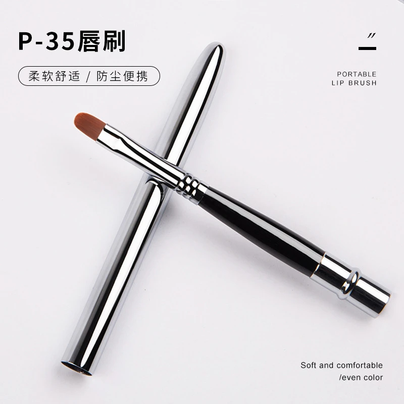 唇笔唇刷口红刷女舒适便携式化妆刷唇笔刷唇釉笔化妆刷子柔软刷子